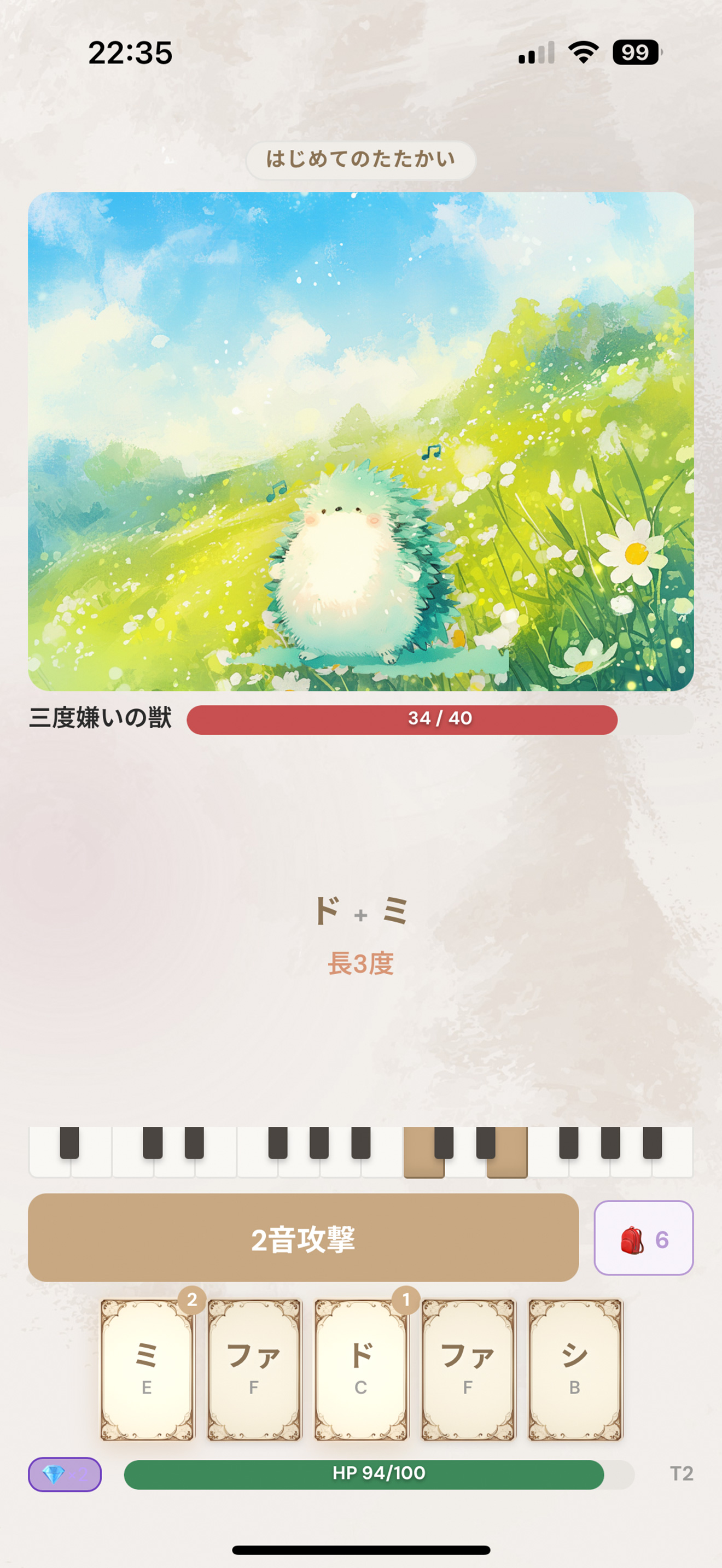 和音クエスト - Battle